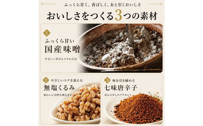 宮城名物 焼きしそ巻き 5種6パック 食べ比べセット 360g【 しそ巻き 仙台市  食品 加工食品 和風惣菜 おかず  宮城 仙台 和食 惣菜 手作り 地元の味 伝統料理 風味豊か 香ばしい 家庭料理 風味抜群 】 041009_FH004