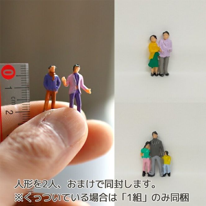 D011 モダンインテリアやギフトに「花うるるのテラリウムMサイズ」（ジオラマ人形おまけ付）