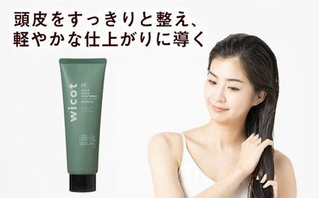 wicot 薬用スカルプセラム+スカルプ＆ヘアシャンプーリフレッシュa＋スカルプ＆ヘアトリートメントリフレッシュ+スカルプ＆ヘアオイル 糸島市 / 株式会社ピュール 頭皮ケア シャンプー[AZA158] スカルプ シャンプー  保湿 乾燥 COSMOS認証 ヴィーガン認証