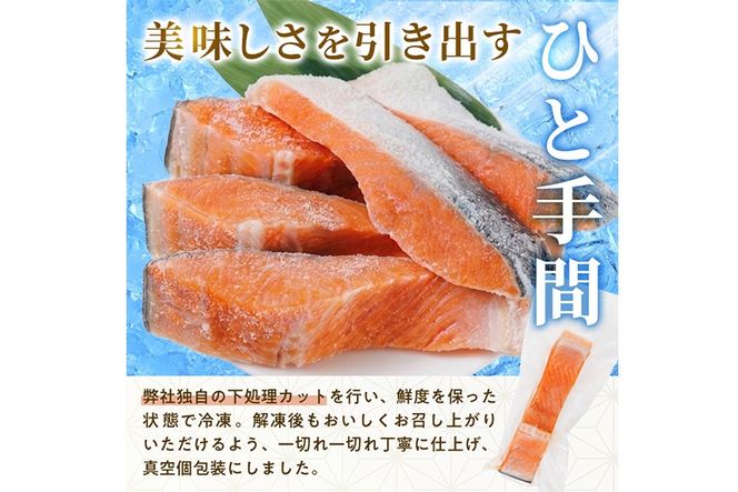 骨なし 超 厚切り 鮭 切身(1kg)  サーモン切り落とし5枚付き 骨取 切り身 冷凍 シャケ しゃけ サケ さけ 魚 魚介 厚 厚切 子供 家庭用 弁当 【丸正水産】【AW-152】