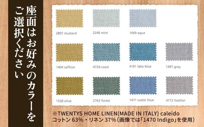 座面の生地が選べる無垢材ダイニングチェア 糸島市 / 家具工房 橙 / ダイニングチェア 椅子 木製[AZF012] ダイニングチェア 軽い 無垢 インテリア おしゃれ 家具 リビングチェア 木