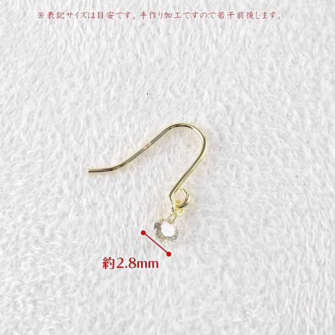 18金 ピアス k18 ダイヤモンド レーザーホール レディース 18金 ピアス k18 ダイヤモンド レーザーホール レディース