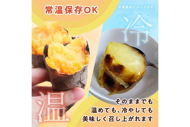 ＜2週間以内発送！＞太陽の紅はるか 焼き芋 (2食分×15袋) 常温 保存 焼芋 やきいも さつまいも さつま芋 小分け おやつ 【AP-74】【株式会社 日向屋】