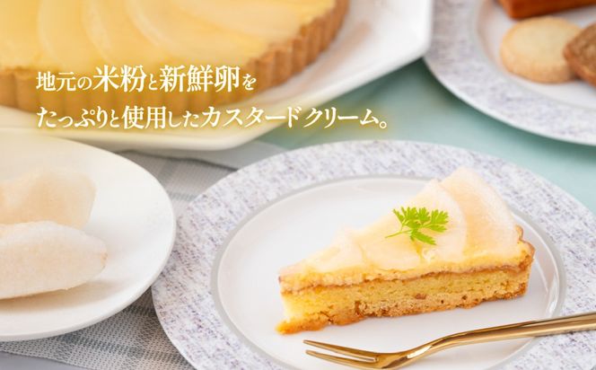  【先行受付】梨タルト 梨 スイーツ 無添加 手作り タルト ギフト お取り寄せ スイーツ 濃厚 カスタード 米粉使用 コンポート