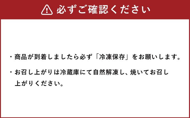 銀鮭 塩干し 切身12切れ（3切れ×4パック）1025007 干物 鮭 しゃけ