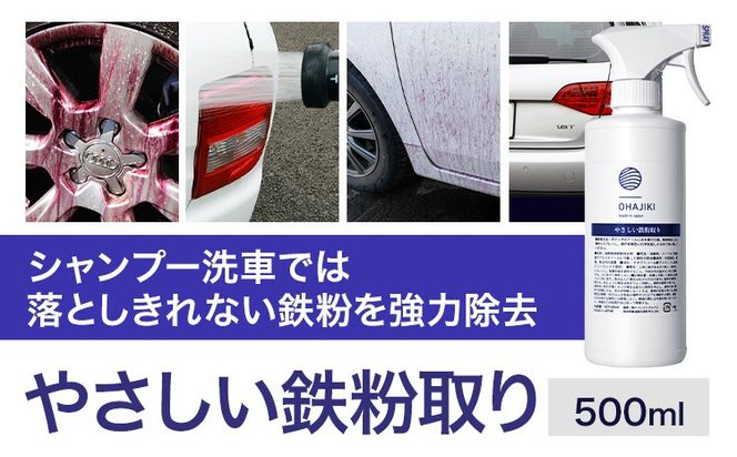 yF{Òzԗpi OHAJIKI ₳S Ѓg[XgWps30ȓɏoח\(yj)t F{ Ò  ԗp S SN[i[ SXv[ OHAJIKI u[L_XgN[i[  N[i[ S---so_tltyst_30d_25_1