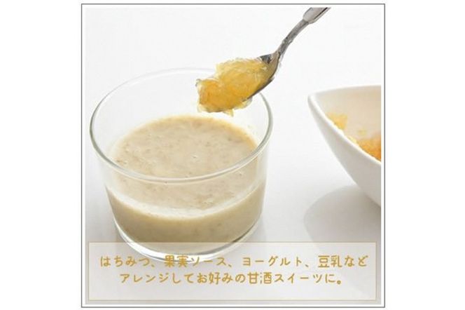 京都・喜右衛門 有機生甘酒ジンジャー（フローズン）（370g×5）京都・喜右衛門 〈あまざけ 甘酒 無添加 有機 オーガニック 麹 しょうが フローズン 飲む点滴 飲料 ドリンク 〉