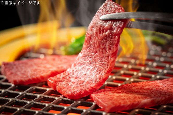 博多和牛 焼肉用 250g [MEAT PLUS 福岡県 宇美町 um40azp010055] ふるさと納税 牛肉 焼肉 焼き肉 肉 肩ロース肉 肩バラ肉 モモ肉 和牛 冷凍