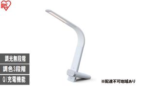 LEDデスクライトQi充電シリーズ 縦置きタイプ 調光・調色 LDL-QLDL-W ホワイト デスクライト LED 調光 調色 ワイヤレス充電 おしゃれ アイリスオーヤマ スタンドタイプ Qi充電 勉強 テレワーク
