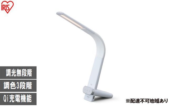 LEDデスクライトQi充電シリーズ 縦置きタイプ 調光・調色 LDL-QLDL-W ホワイト デスクライト LED 調光 調色 ワイヤレス充電 おしゃれ アイリスオーヤマ スタンドタイプ Qi充電 勉強 テレワーク