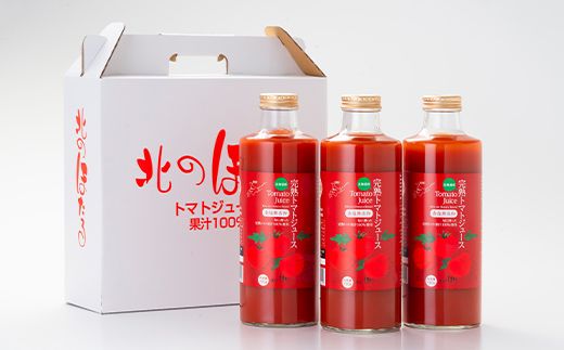 契約農家が露地栽培した完熟トマトジュース〔無塩〕720g瓶×12本 保存料 無添加 国産 北海道産 2038-01