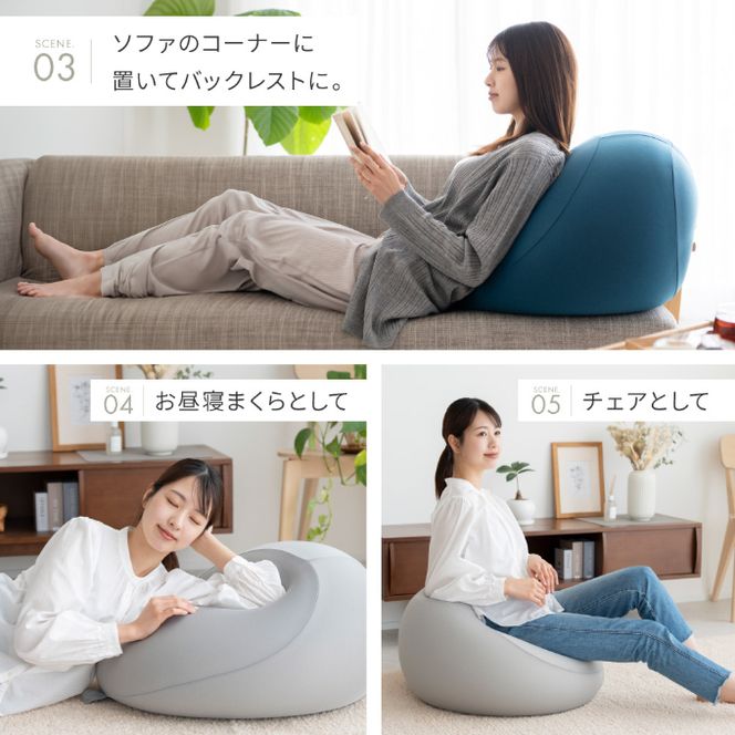 フィットチェア MOGU モグ プレミアム 全5色 カバー付 ビーズクッション ビーズソファー 1人 ソファー クッション インテリア おしゃれ かわいい 日用品 ギフト プレゼント