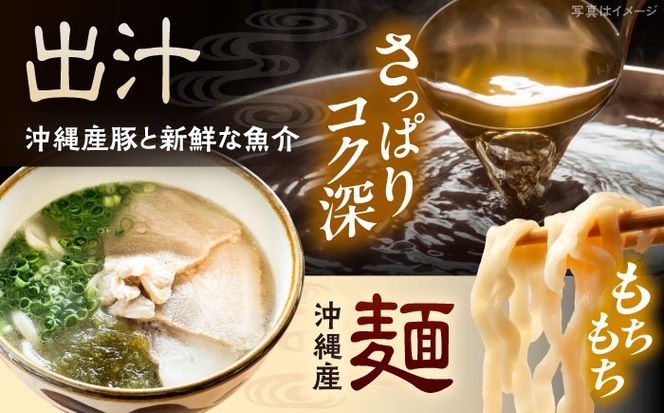 みやんちのおきなわそば (4人前) 沖縄そば おきなわそば ご当地グルメ お土産 ギフト おすすめ  沖縄市 / みやんちSTUDIO＆COFFEE[BCCX002] 