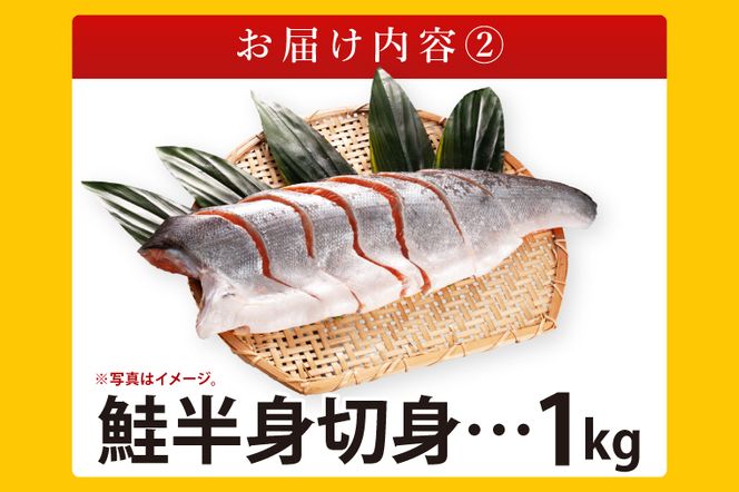 お魚詰合せAセット （ 干物 6袋 鮭切身 1kg 焼魚 煮魚 7パック ） 切り身 さば あじ ほっけ 冷凍 魚介類 ひもの 魚 さかな 詰合せ 工場直送