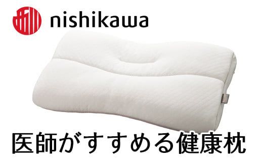 【 nishikawa 西川 】 医師がすすめる健康枕 もっと肩楽寝 プレミアム 高め 【P226W】
