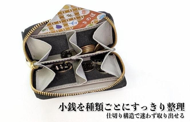 099H4372 板谷革工房 本革小銭入れ「整然の手仕事」〈4仕切り・小銭整理〉（ブラック）