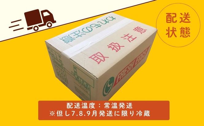 富士山の恵“忍野のたまご“‐うま味のピンク玉‐10kg　KC008