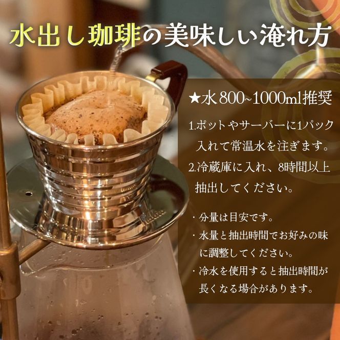 石垣島 星降る夜の島珈琲（2種） CK-10