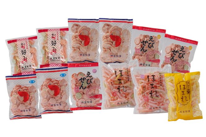 紀州 有田 えびせん 詰め合わせ バラエティセット 8種12袋 嶋富製菓 昭和10年創業(A1188-1)