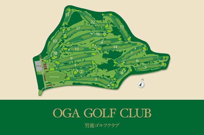 男鹿ゴルフクラブ ゴルフプレー券1名様【平日利用】レターパックライトでお届け [ゴルフ プレー券 平日券 利用券]|23_ogg-020101