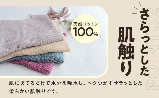 G1925 泉州南部織ハニカム織バスタオル4枚セット