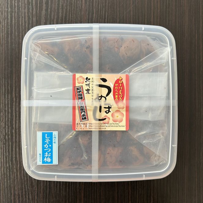しそかつお梅干し1kg [2L～3L混合]ご家庭用 C級品 紀州南高梅 和歌山産 紀伊国屋文左衛門本舗  ［TC30］ 303446_XK049
