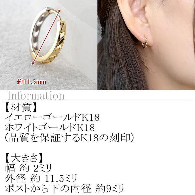 18金 フープ ピアス 18k フープピアス シンプル ゴールド 透かし ホワイトゴールドk18 イエローゴールドk18 人気 ジュエリー プレゼント 贈り物 おしゃれ 普段使い ペア231213mro401yw SWAA212