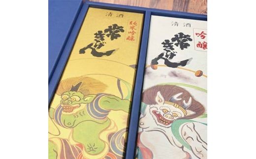 常きげん 純米吟醸 風神・吟醸 雷神 箱付セット 720ml×2本 JK-FR ギフトセット 飲み比べ セット 国産 日本酒 純米 吟醸 吟醸酒 箱入 ご当地 地酒 酒 アルコール 鹿野酒造 贈り物 ギフト F6P-2990