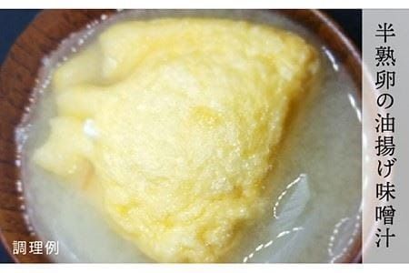 【年内発送】 【簡単】 味噌汁 17杯分 糸島 鯛 液みそ 5本 《糸島》 【糸島食品】[ABE019] 味噌 鯛 液体みそ 朝食 無添加 朝食 真鯛 味噌 みそしる みそ汁