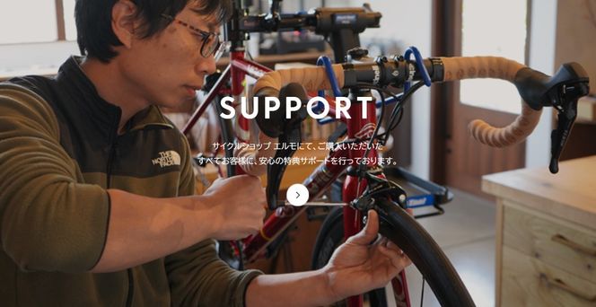 【cycle shop ELMO】ロードバイク・クロスバイク カスタム・メンテナンスチケット 5万円分 | 自転車 ロードバイク クロスバイク カスタム オーダーメイド チケット 利用券 スポーツ アウトドア 岐阜県 瑞穂市