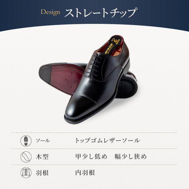 スコッチグレイン ビジネスシューズ メンズ オデッサ 916 ストレートチップ 革靴 本革 日本製 E 送料無料 ギフト