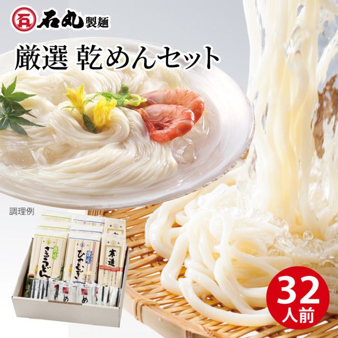 y쌧szI߂ZbgDM-32Si32lOj 372013_GX007