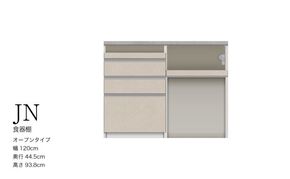 キッチンボード JN-S1202R下台  [No.1170]