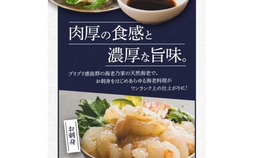 海老乃家の海老ギフトセット125ｇ×8Ｐ(1kg) 372013_DR001
