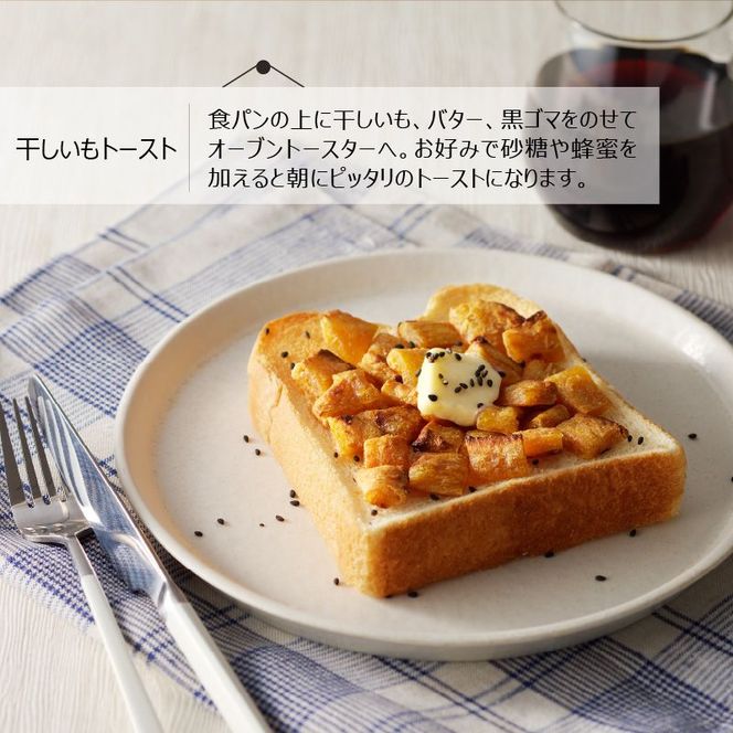 安納芋･紅はるか干しいも120g各4袋 N0152-YZA0183