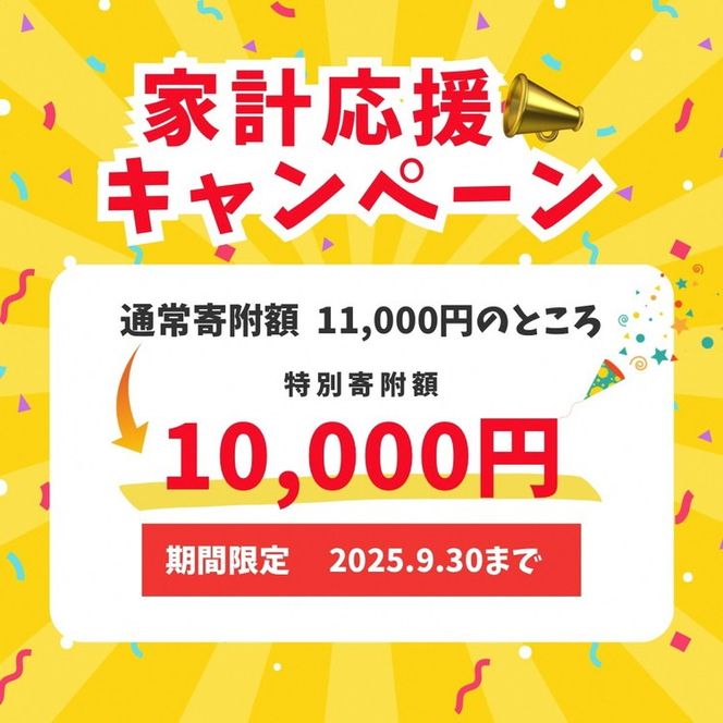  ＼家計応援キャンペーン／【訳あり】丹波 赤どり むね肉 4kg（1kg×4パック）＜京都亀岡丹波山本＞業務用 鶏肉 冷凍 ムネ