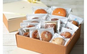 【川崎日航ホテル】かわさき産はちみつの焼き菓子詰め合わせ（7種15個入り）