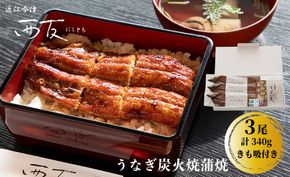 日光『鈴木島吉』作　紅葉研出し　五段小引出し　高さ43.0cm L-577】鈴木扇子店 近江扇子 桜流水水色地(スス骨) 6.5寸(約19.5