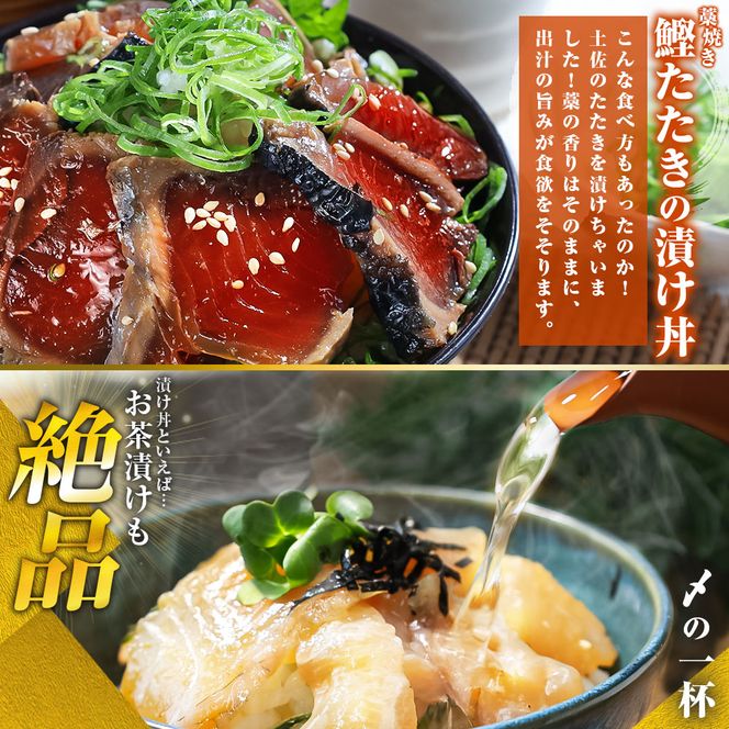 訳あり 海鮮漬け丼 5種類 各1～4P セット マグロ 鯛 イカ ブリ 鰹のたたき 漬け丼 海鮮丼 漬け づけ丼 国産 食べくらべ 漬け丼の素 海鮮丼の具 海鮮セット まぐろ いか ぶり 鯛 かつおのたたき 鰹タタキ 訳アリ 不揃い 規格外 わけあり 食べ比べ 海鮮 魚介類 水産加工品 冷凍 食品 保存食 鯛茶漬け 小分け 一人暮らし 簡単 高知 惣菜