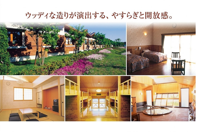 三木ホースランドパーク宿泊利用券