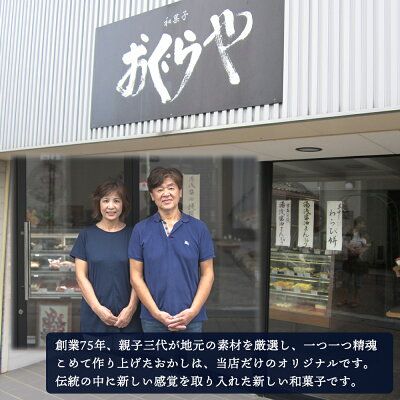 B6008_おぐらやの 生餅 1.8kg