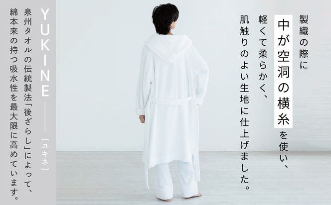 TST0023 【高島屋選定品】SHINTO TOWEL ユキネ バスローブ ホワイト Mサイズ