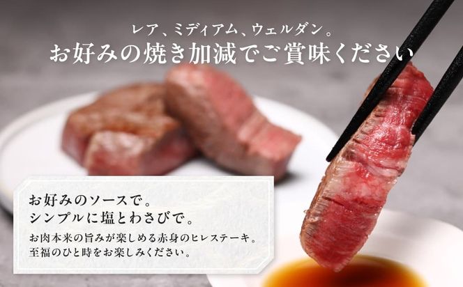 ヒレステーキ 冷蔵 (約150g×2 計300g)  おおいた和牛 ヒレ ステーキ 黒毛和牛 真空包装 九州 和牛 国産 牛肉 【スピード発送】[135959bt]