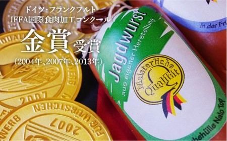 【全6回定期便】本場ドイツで連続金賞受賞！ 生ウインナー 5種 30本 + 生ハム 《糸島》【糸島手造りハム】 [AAC011] ソーセージ 詰め合わせ