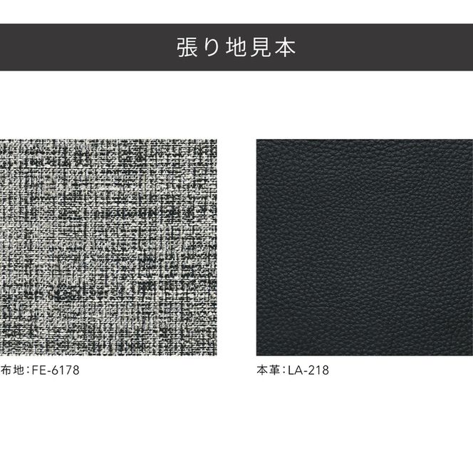ガレ ソファセット（本体：布地/クッション：布地＆皮革)　高級ソファ　輸入布地　国産家具　座り心地　モダン インテリア リビング 軽量 ボリューム感 カジュアル 上品 やわらかな座り心地 
