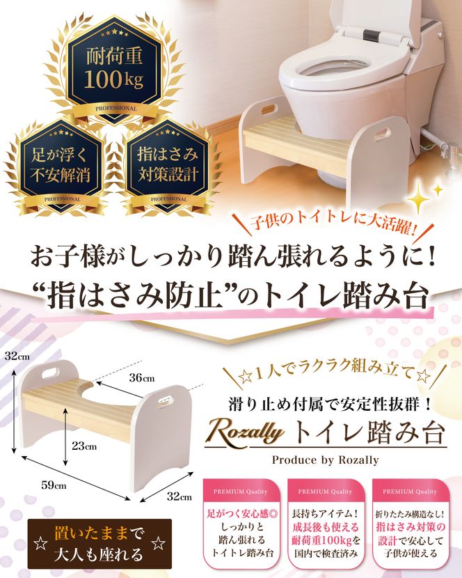 【保育士が監修】 トイレ踏み台 トイレ 踏み台 木製 アイボリー 【kw0286-0050-1】