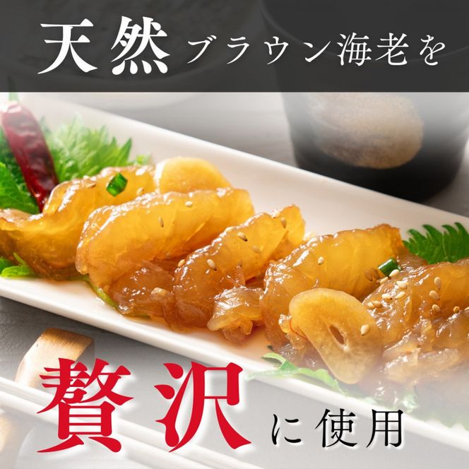 【父の日ギフト】海老乃家のカンジャンセウ(150ｇ×4P) 372013_DR008