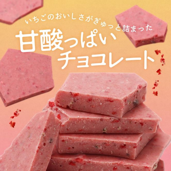 割れチョコ 初恋ストロベリー400g fktr0007