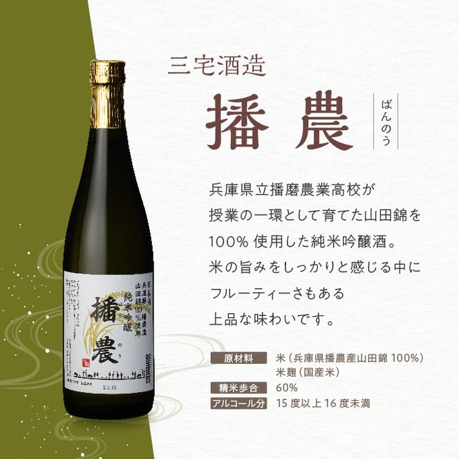 【飲み比べ】お手軽 3種 飲み比べセット  純米吟醸 酒 お酒 さけ 飲みくらべ 人気 コタニ 父の日 おすすめ ギフト プレゼント お祝い 日本酒 3本セット 720ml 純米吟醸酒 微発泡性 低アルコール酒 米の旨み