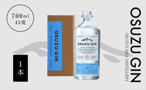 ＜OSUZU　GIN　700ml＞ K40_0004_2